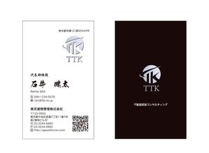 masunaga_net (masunaga_net)さんの不動産会社「東京建物管理株式会社」の名刺デザインへの提案