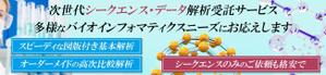 TOP55 (TOP55)さんのホームページ掲載用のバナー製作への提案
