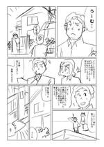 杜のまんが舎 (QPMAN)さんのお客さま用カタログのマンガ（漫画）化。への提案