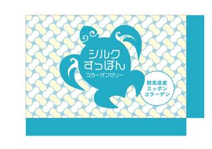 MagicHour (MagicHour)さんの「シルクすっぽんコラーゲンゼリー」のパッケージデザインへの提案