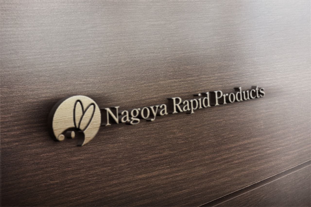 名古屋ラピッドプロダクツ株式会社のロゴ