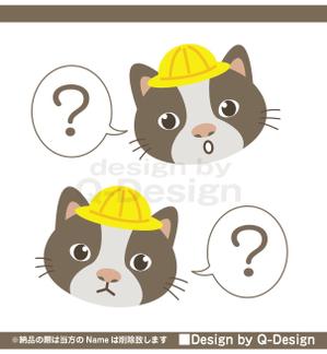 Q-Design (cats-eye)さんの幼稚園・保育園のキャラクターへの提案