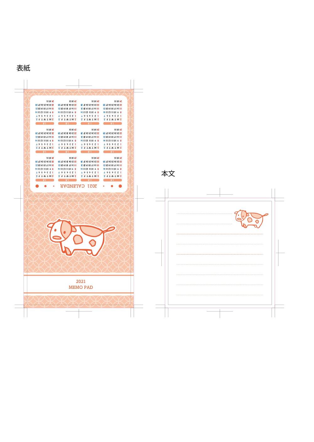 memopad.png