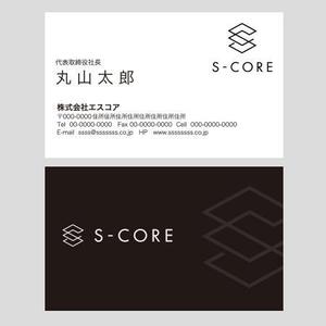 Harayama (chiro-chiro)さんの◆名刺デザイン募集◆シンプルなものへの提案