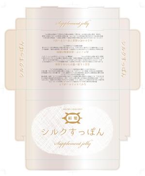 design_studio_be (design_studio_be)さんの「シルクすっぽんコラーゲンゼリー」のパッケージデザインへの提案