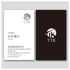 PlusOne (plusHD)さんの不動産会社「東京建物管理株式会社」の名刺デザインへの提案