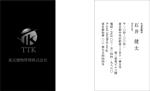 Baaara (baaara551211)さんの不動産会社「東京建物管理株式会社」の名刺デザインへの提案