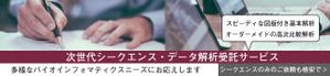 yasuda (k_0307)さんのホームページ掲載用のバナー製作への提案