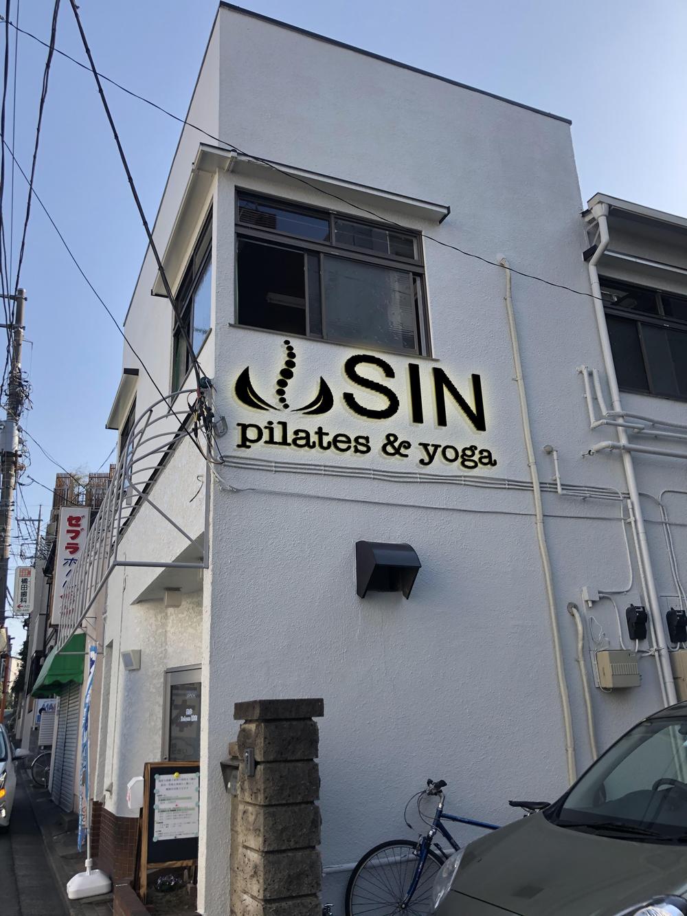 ピラティス　ヨガスタジオの看板デザイン