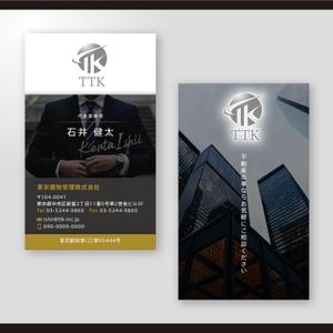 和田淳志 (Oka_Surfer)さんの不動産会社「東京建物管理株式会社」の名刺デザインへの提案