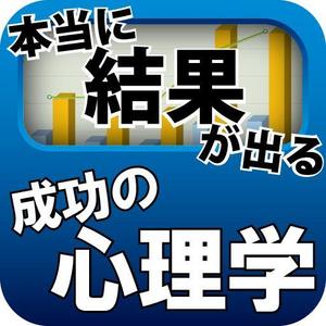 レイトカマー (LATECOMER)さんのiPhoneアプリ（電子書籍）アイコン制作への提案