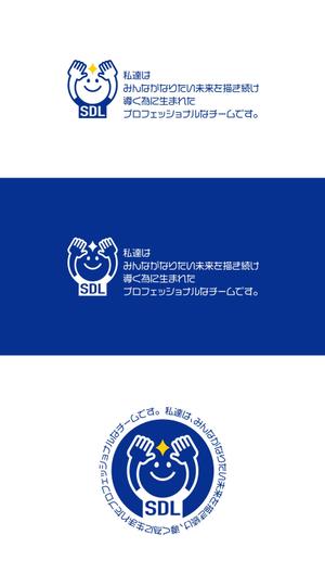 PLUS COLOR (plus_color)さんのチームスローガンのイラスト化への提案