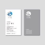 TYPOGRAPHIA (Typograph)さんの不動産会社「東京建物管理株式会社」の名刺デザインへの提案