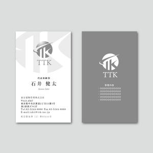 TYPOGRAPHIA (Typograph)さんの不動産会社「東京建物管理株式会社」の名刺デザインへの提案