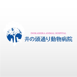 mako_369 (mako)さんの｢井の頭通り動物病院　または　INOKASHIRA　ANIMAL　HOSPITAL」のロゴ作成への提案