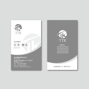 TYPOGRAPHIA (Typograph)さんの不動産会社「東京建物管理株式会社」の名刺デザインへの提案