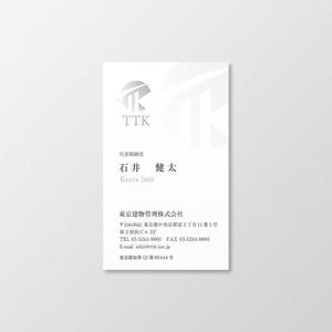T-aki (T-aki)さんの不動産会社「東京建物管理株式会社」の名刺デザインへの提案