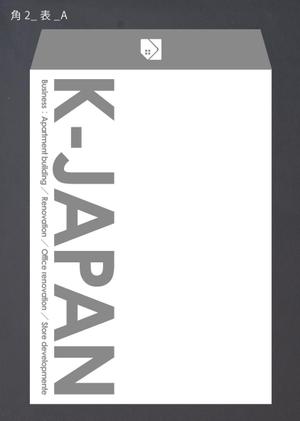 morris (morris_design)さんの封筒デザインへの提案