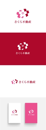 ainogin (ainogin)さんの不動産会社「さくら不動産」のロゴへの提案