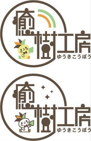 nakano (atto03)さんのガーデニング工事専門店のキャラクター作成。への提案