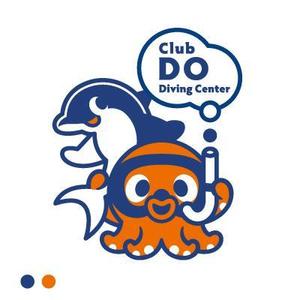D-Cafe　 (D-Cafe)さんのダイビングスクールのキャラクター製作への提案