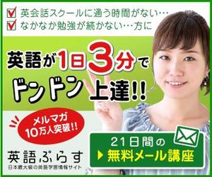 uukoko (uukoko)さんの英語学習サイトのバナー制作依頼への提案