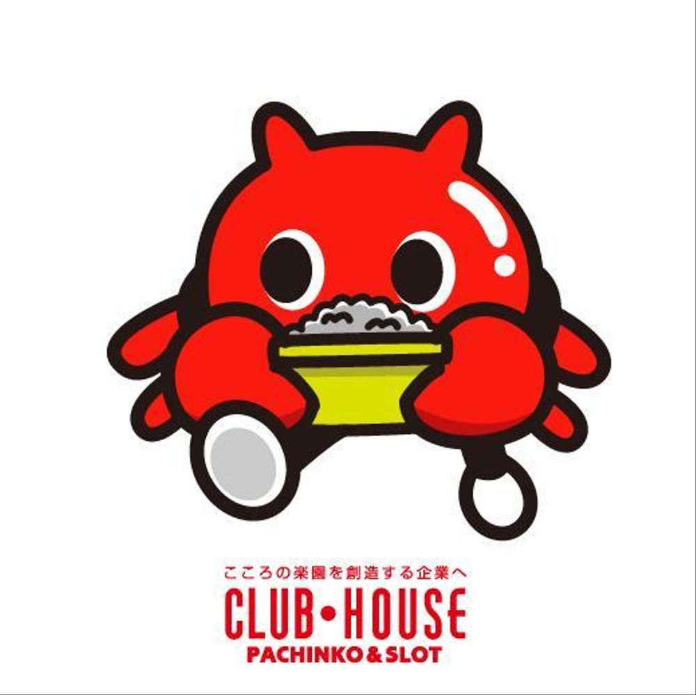 パチンコ・スロット店舗イメージキャラクター