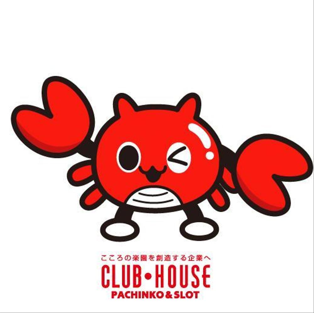 パチンコ・スロット店舗イメージキャラクター