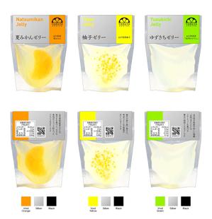 Osanai design studio (Osanaidesignstudio)さんの【急募】柑橘ゼリー３種のリニューアルラベルデザインへの提案
