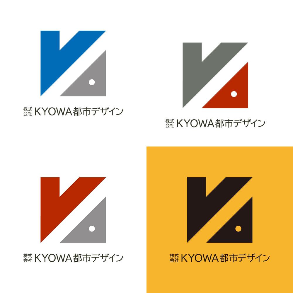 新会社のロゴ