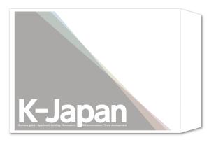 星まさのり (Hoshi36)さんの封筒デザインへの提案