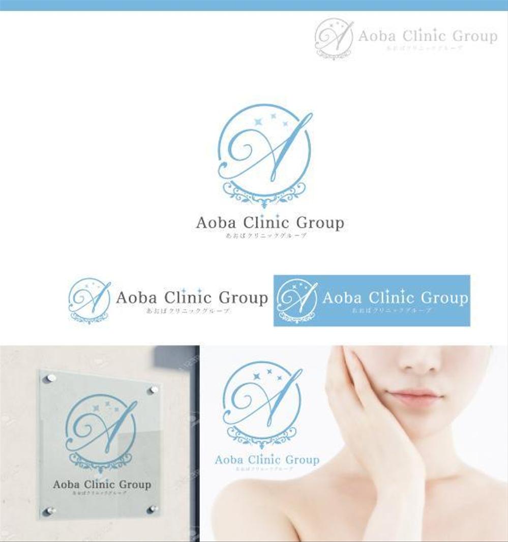 Aoba　Clinic　Group-3.jpg