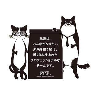 WAKABA (WAKABA_design)さんのチームスローガンのイラスト化への提案