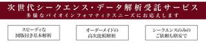 VainStain (VainStain)さんのホームページ掲載用のバナー製作への提案