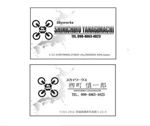 okj-godhand (okj-godhand)さんの副業の名刺デザイン募集への提案