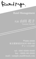chihiro-sさんの不動産賃貸業「Ratel Management」の名刺デザインへの提案