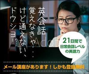 team John and Kz (hinatafuka)さんの英語学習サイトのバナー制作依頼への提案