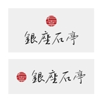 Rui (--Rui--)さんの弁当会社のロゴへの提案