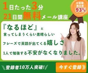 AR9 (tt2016)さんの英語学習サイトのバナー制作依頼への提案