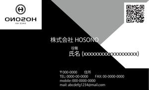 多田 将大 (csrkibs4zz)さんの株式会社HOSONOの名刺デザインへの提案