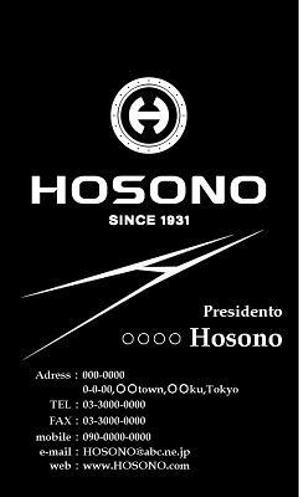 渡辺大司 (kame-kame)さんの株式会社HOSONOの名刺デザインへの提案