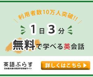 ponta (Citrus_junos)さんの英語学習サイトのバナー制作依頼への提案
