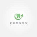 tanaka10 (tanaka10)さんの歯科医院のロゴ制作への提案
