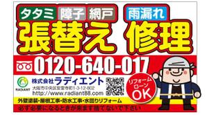 G-ing (G-ing)さんのマグネット広告のデザインへの提案