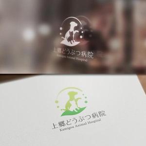 VNFdesign (late_design)さんの新規開業の上郷どうぶつ病院のロゴへの提案