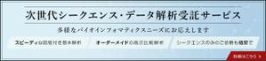 Aya-design (ayaworld513se)さんのホームページ掲載用のバナー製作への提案