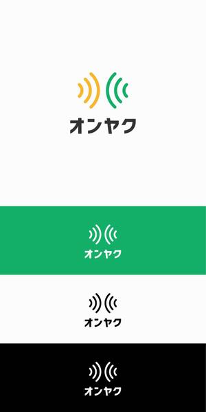 designdesign (designdesign)さんの【コロナ対応】会議音声翻訳ツール『オンヤク』のロゴ作成への提案