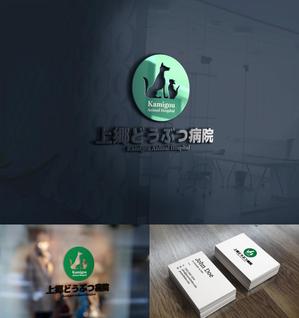 中津留　正倫 (cpo_mn)さんの新規開業の上郷どうぶつ病院のロゴへの提案