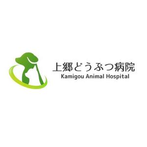 Okumachi (Okumachi)さんの新規開業の上郷どうぶつ病院のロゴへの提案