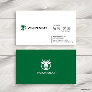 RGM.DESIGN (rgm_m)さんの植物肉のロゴの依頼への提案